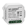 WIFI модуль Lighting control MD002 100_100_2838538